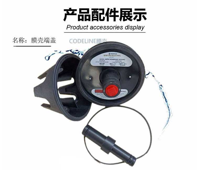 开阳如何正确安装玻璃钢膜壳及膜壳端盖